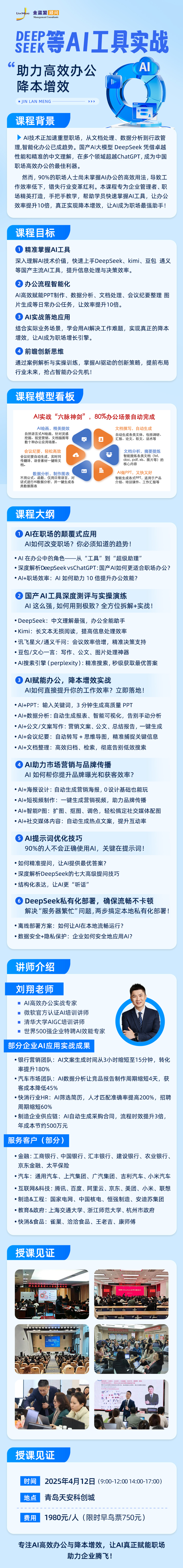 插入图片 undefined